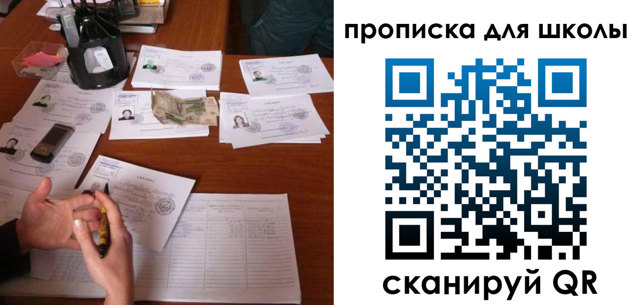 регистрация в Эртили