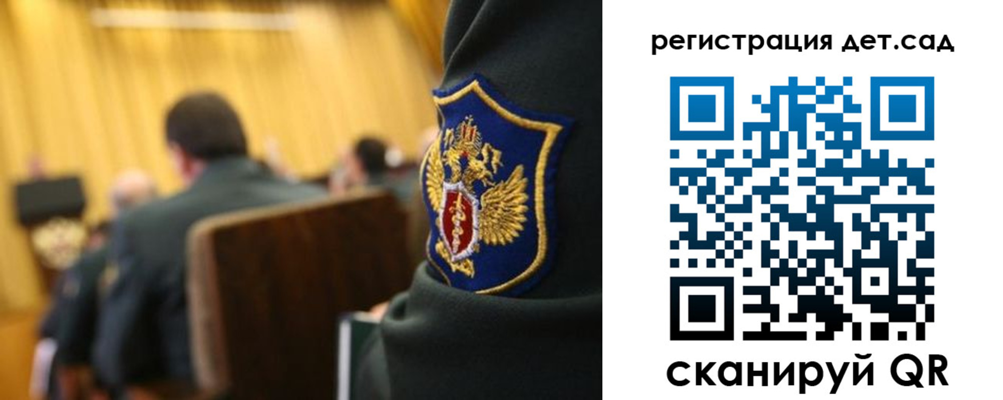 временная регистрация купить в Эртили