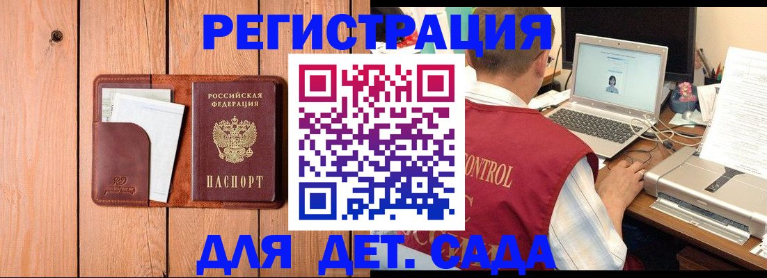 пропишу в квартире в Эртили