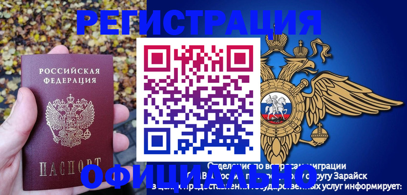 регистрация для дет. сада в Эртили