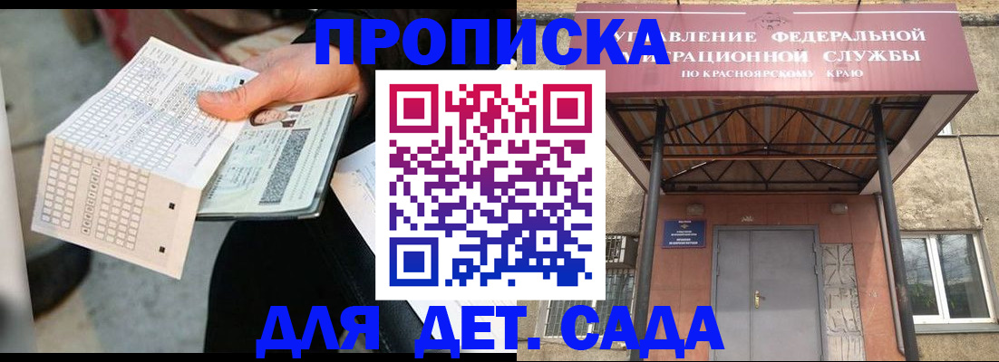 временная регистрация адрес в Эртили